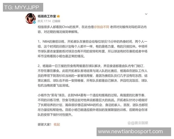 斯普利特谈杨瀚森适应NBA过程不急于让其承受高压挑战 斯普利特谈杨瀚森适应NBA过程不急于让其承受高压挑战