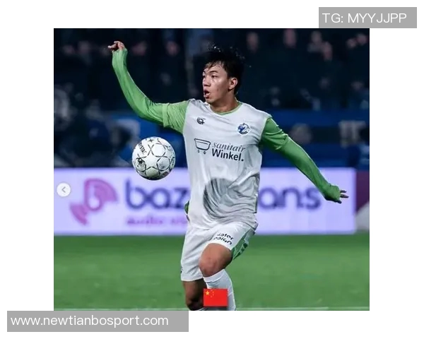 王博豪谈荷乙经历称新位置锻炼价值巨大体能状态良好